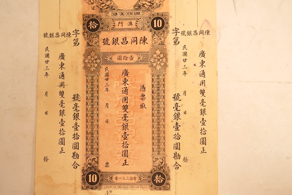 Macau Chan Tung Cheng Bank 1934 10 Yuan banknote, unissued remainder, with original perforated counterfoils. Issued for trade purposes during the Portuguese occupation of Macau. Typical staple holes and light ink blottin